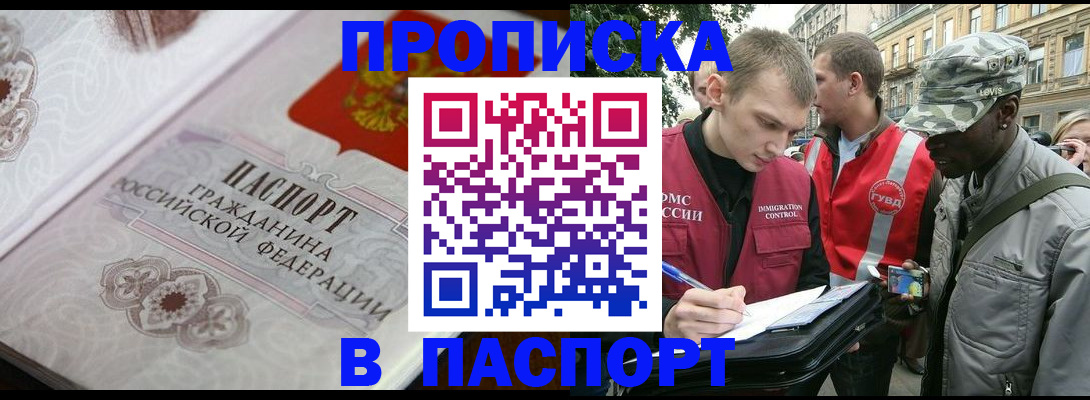 регистрация для дет. сада в Кушве